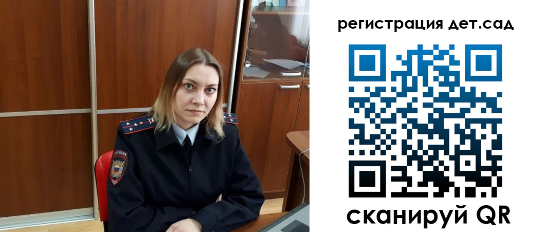 прописка от собственника в Ростове