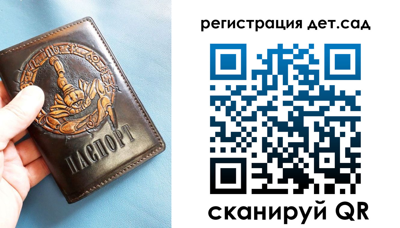 миграционный учет в Ростове