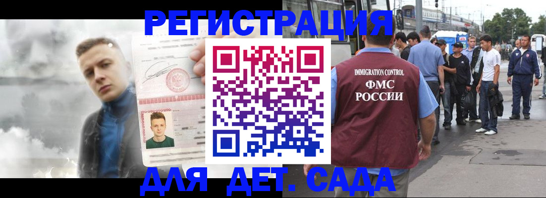 временная регистрация адрес в Ростове